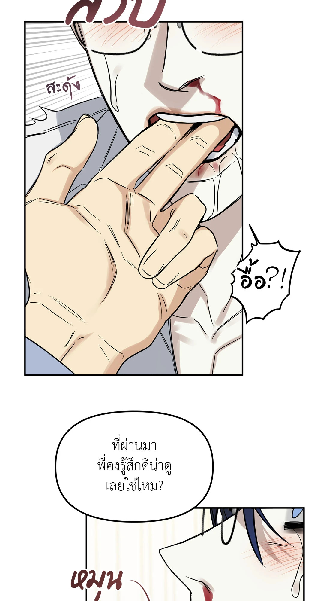 หน้า 77