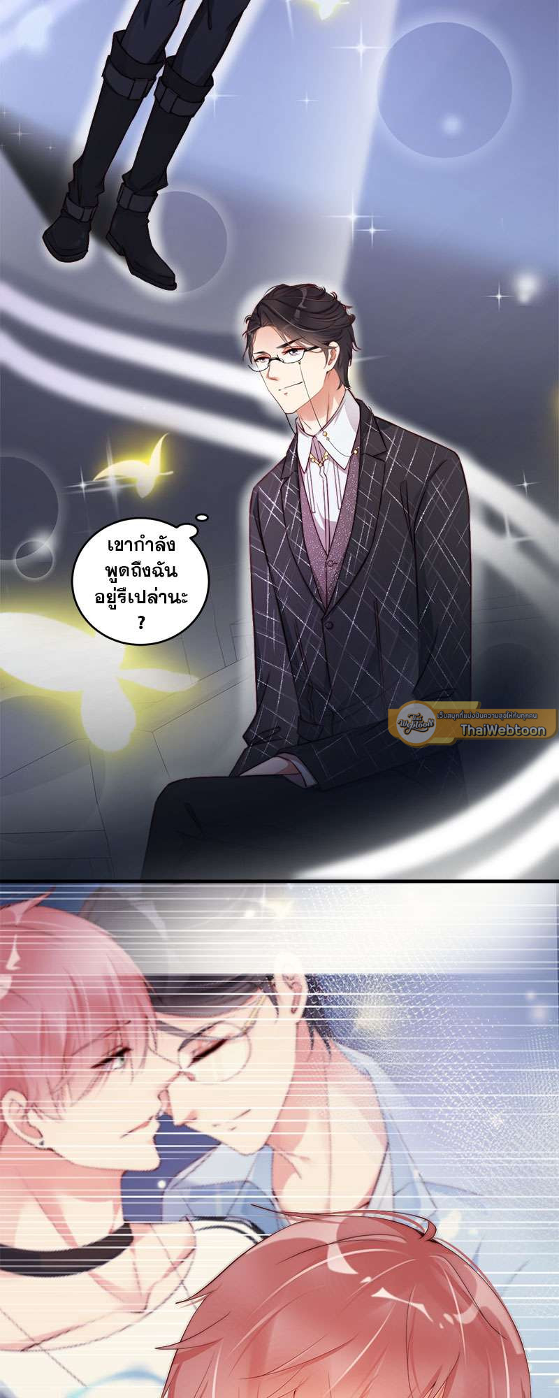 หน้า 25