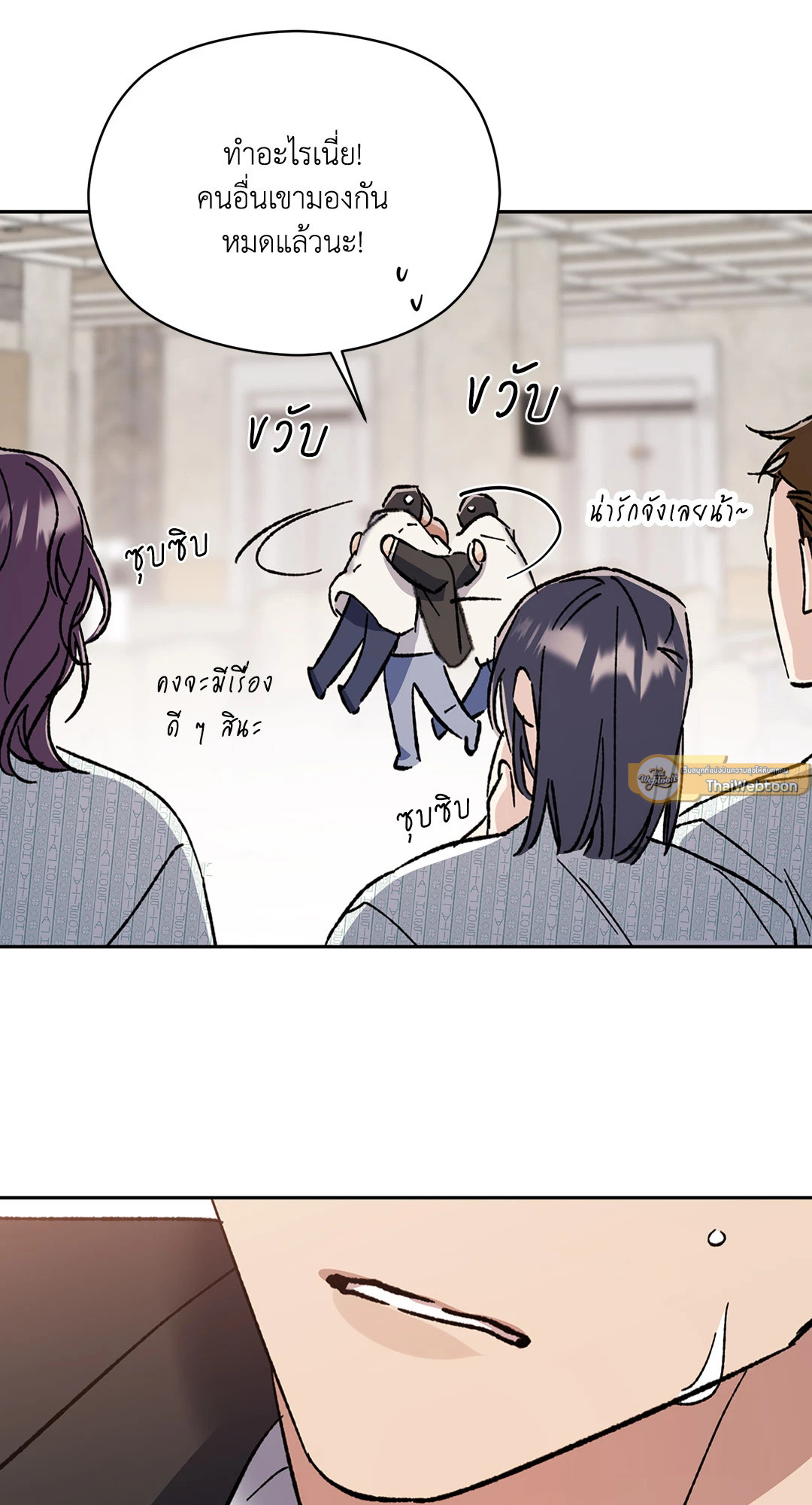 หน้า 23