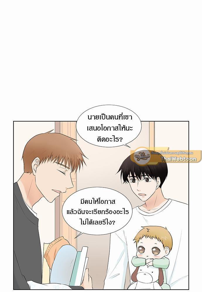 หน้า 67