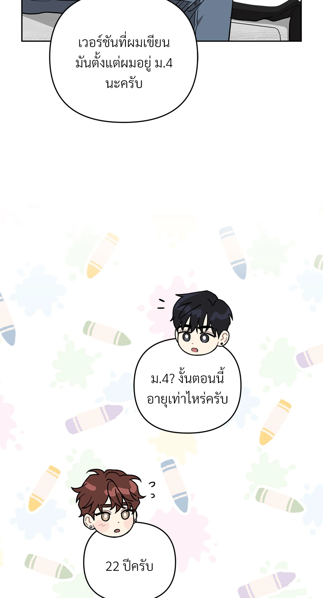 หน้า 42