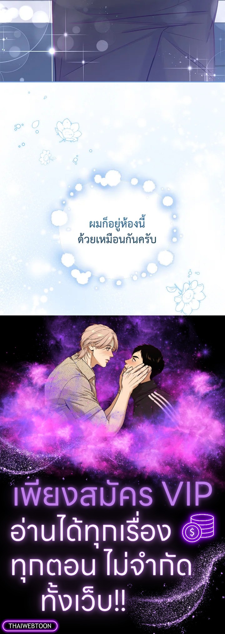 หน้า 80