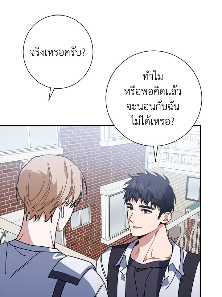 หน้า 72