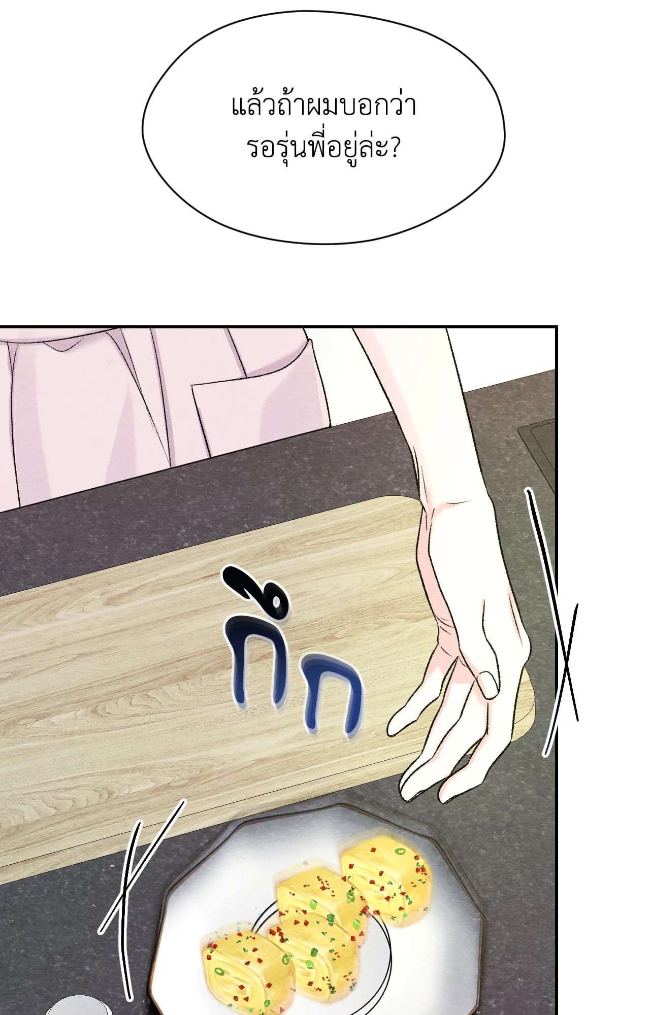 หน้า 69