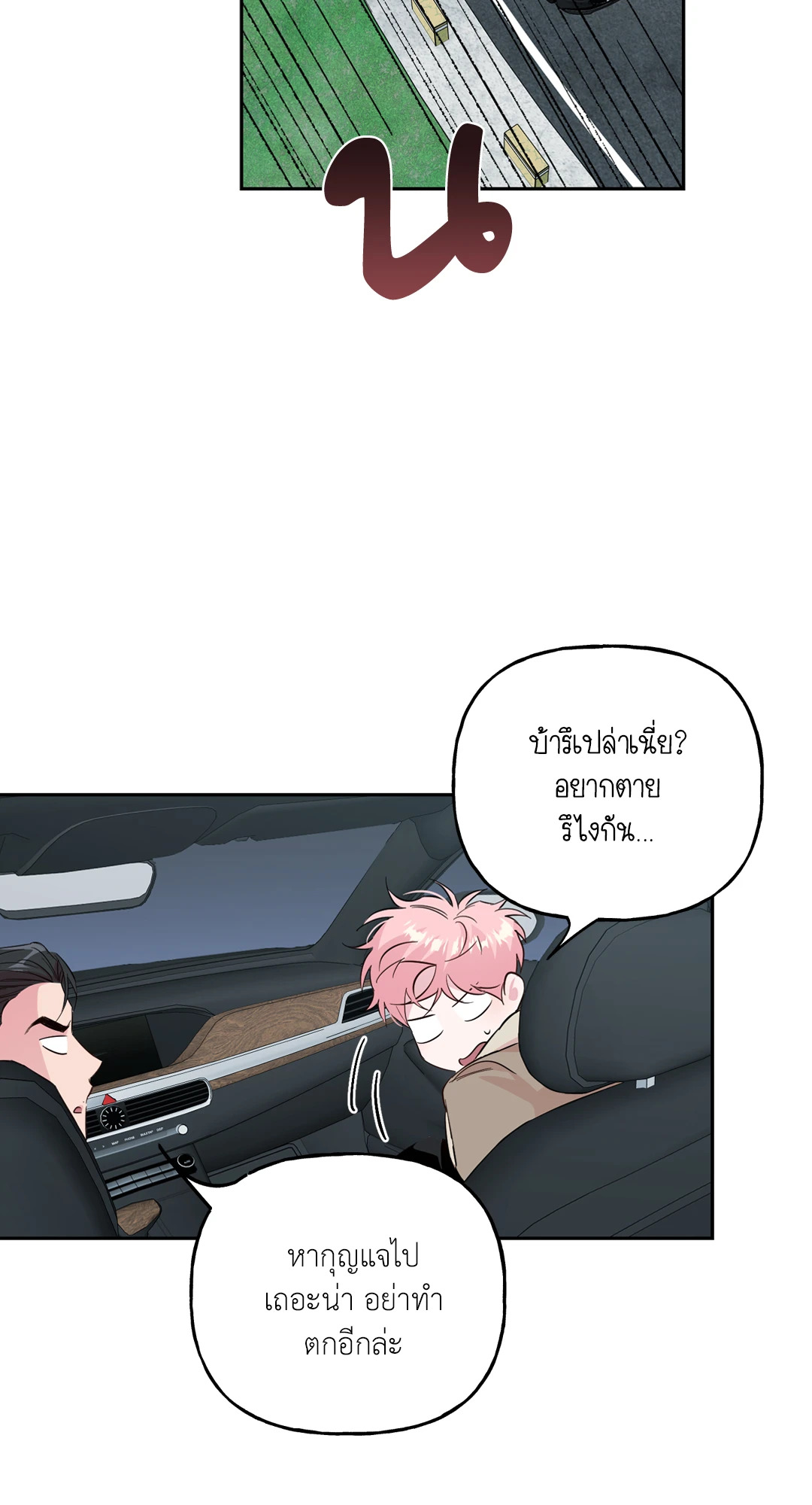 หน้า 50