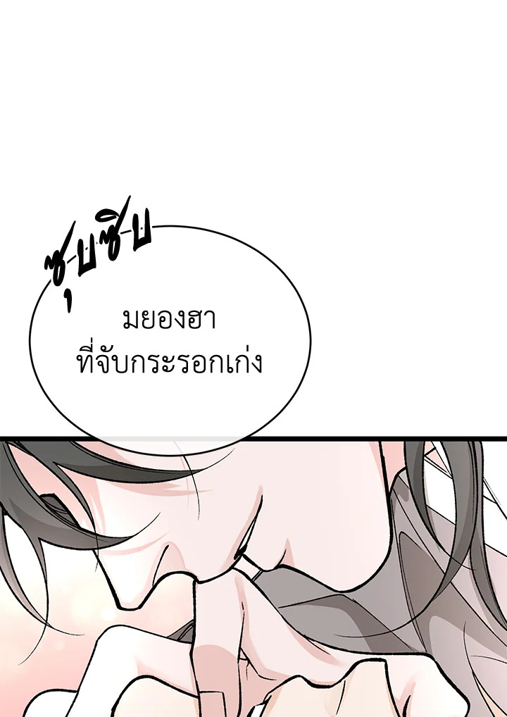 หน้า 66