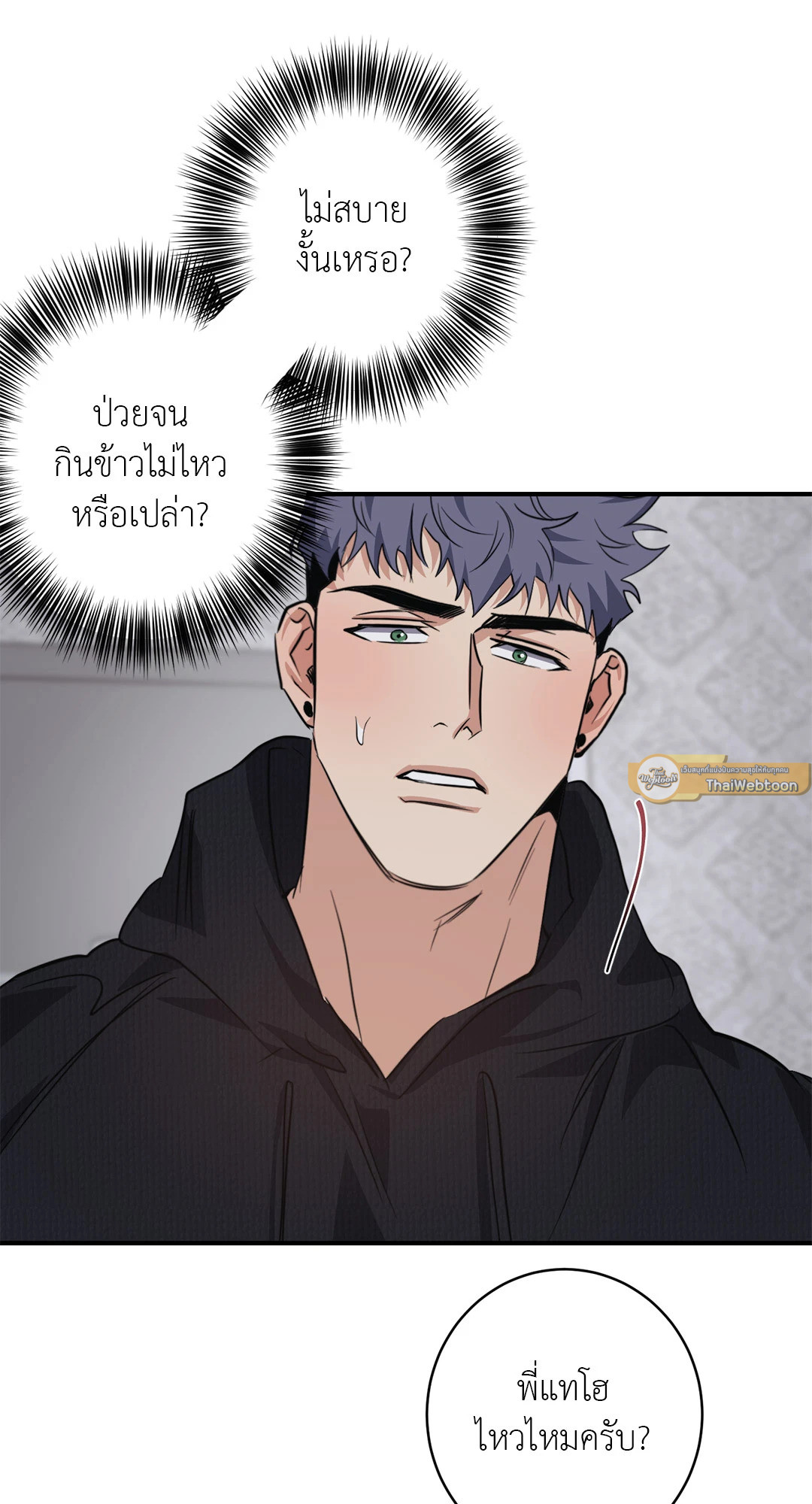 หน้า 54