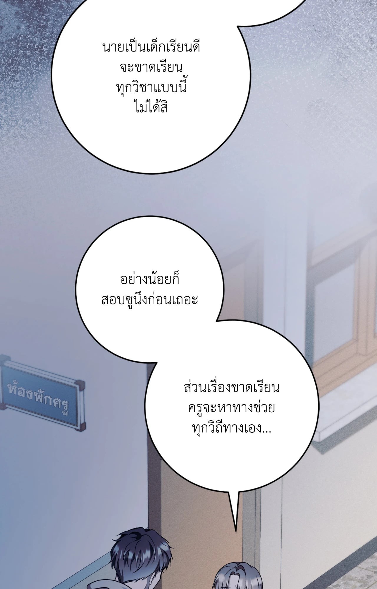 หน้า 94