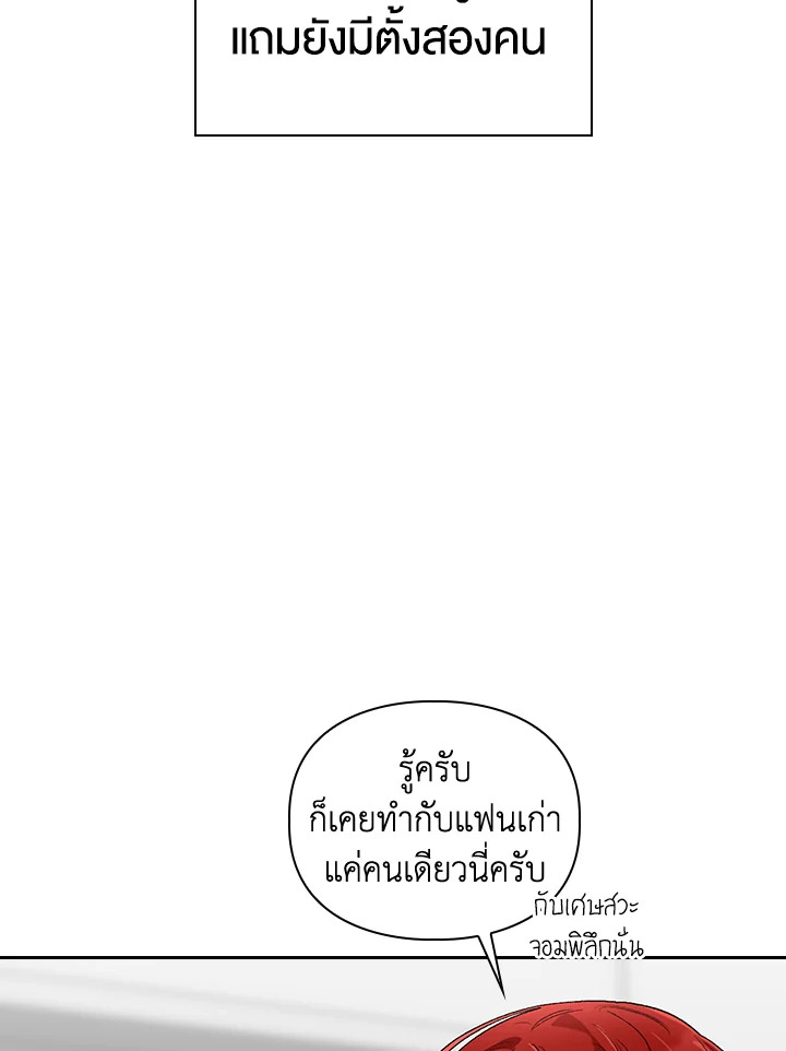 หน้า 92