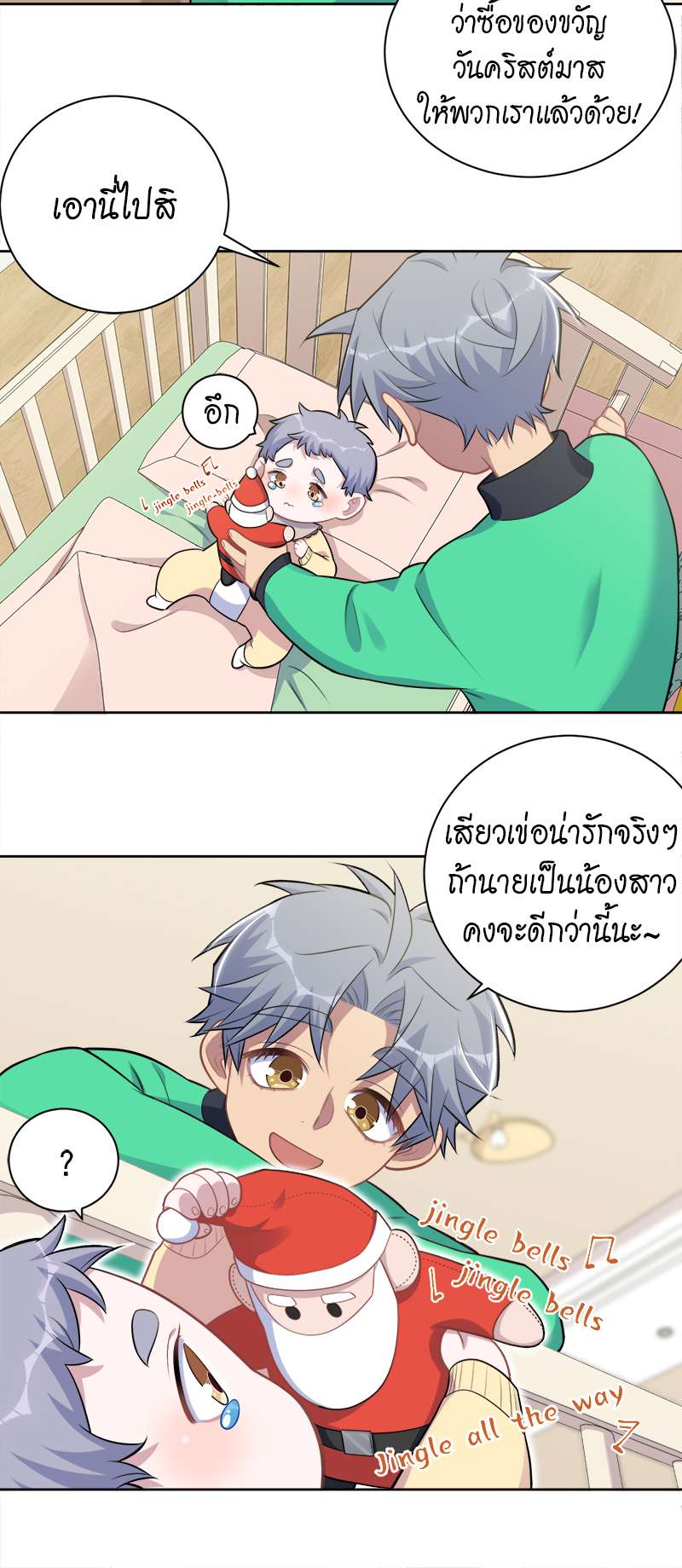 หน้า 5
