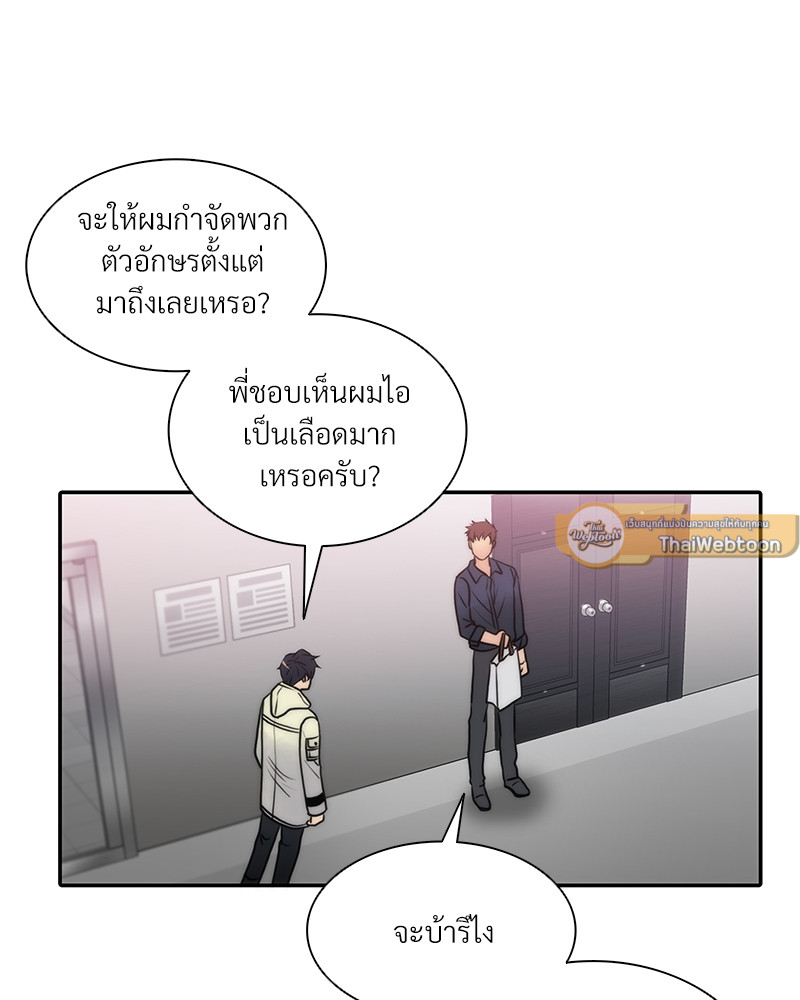 หน้า 67
