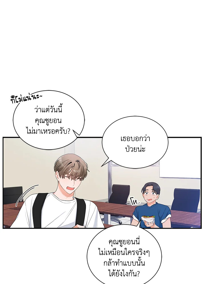 หน้า 60