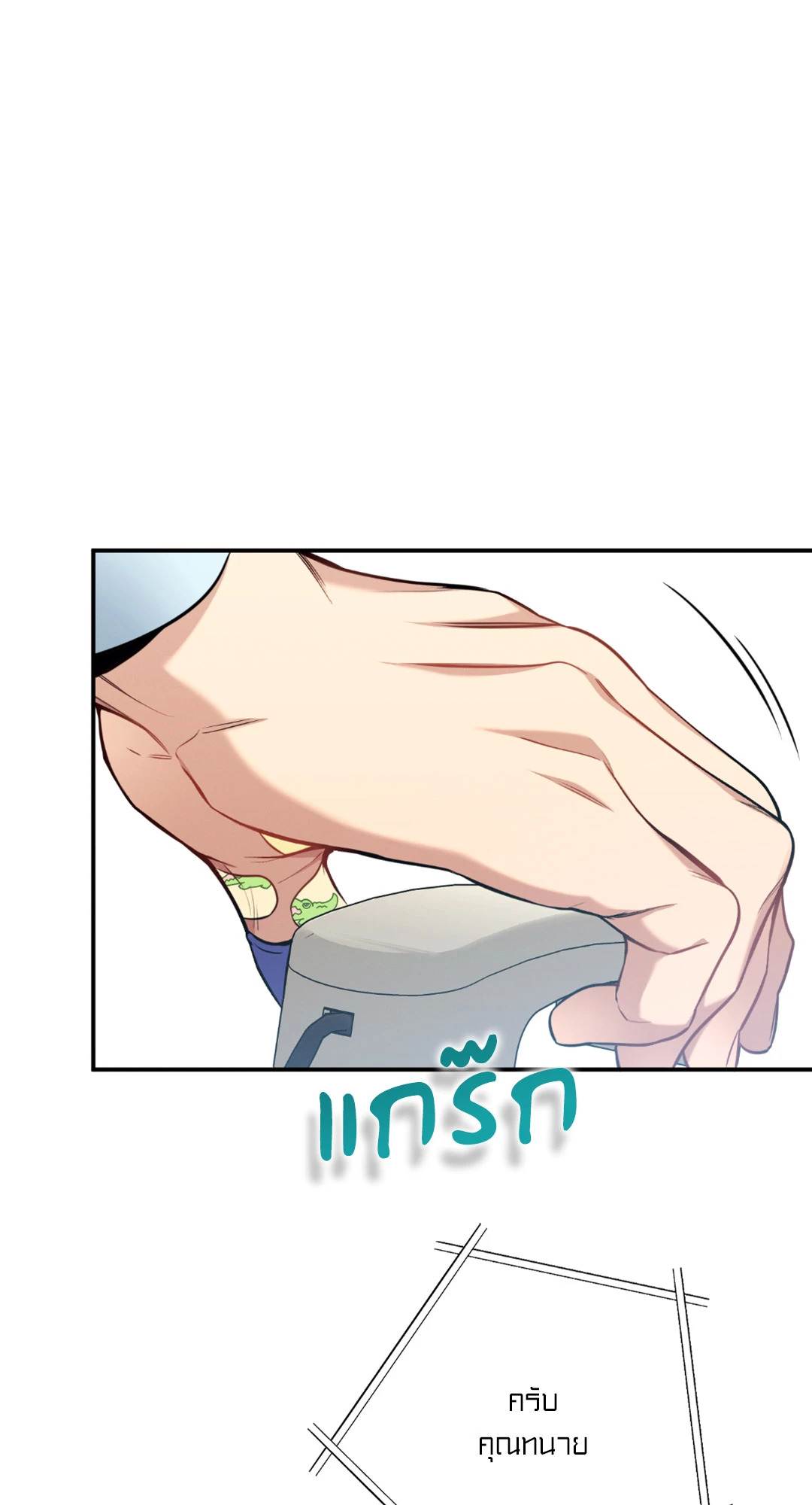 หน้า 62