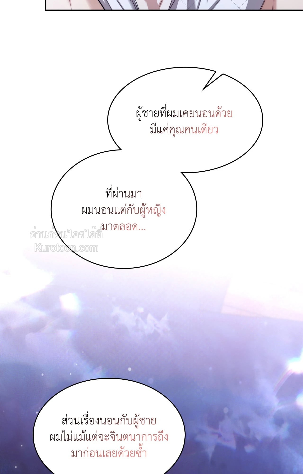 หน้า 81
