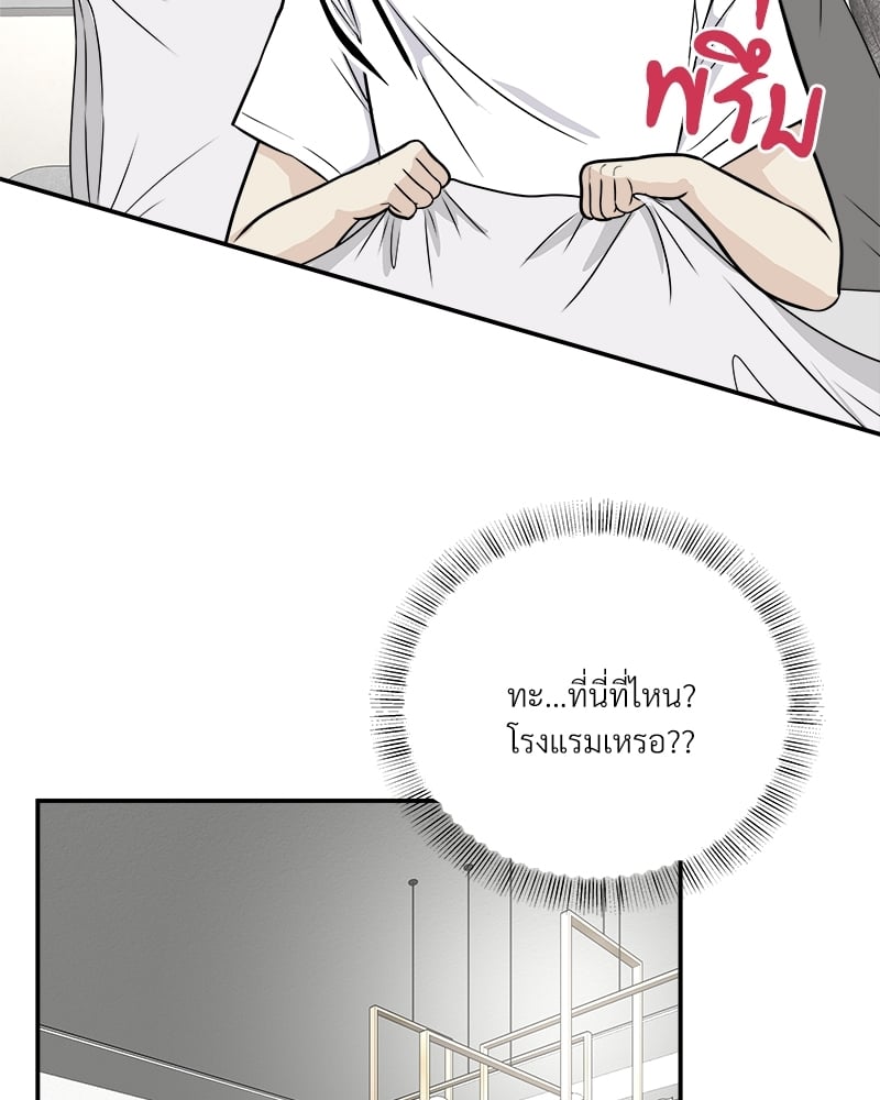 หน้า 87