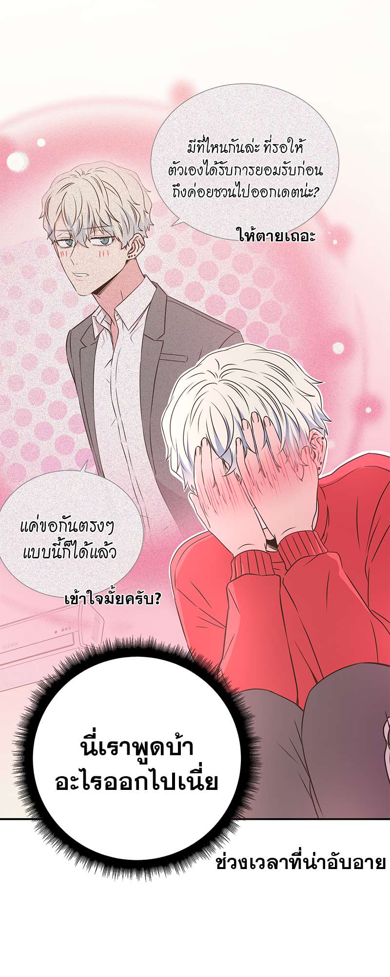 หน้า 46