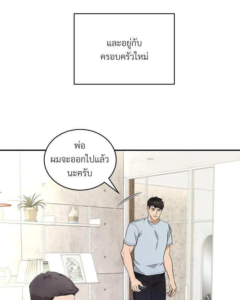 หน้า 81