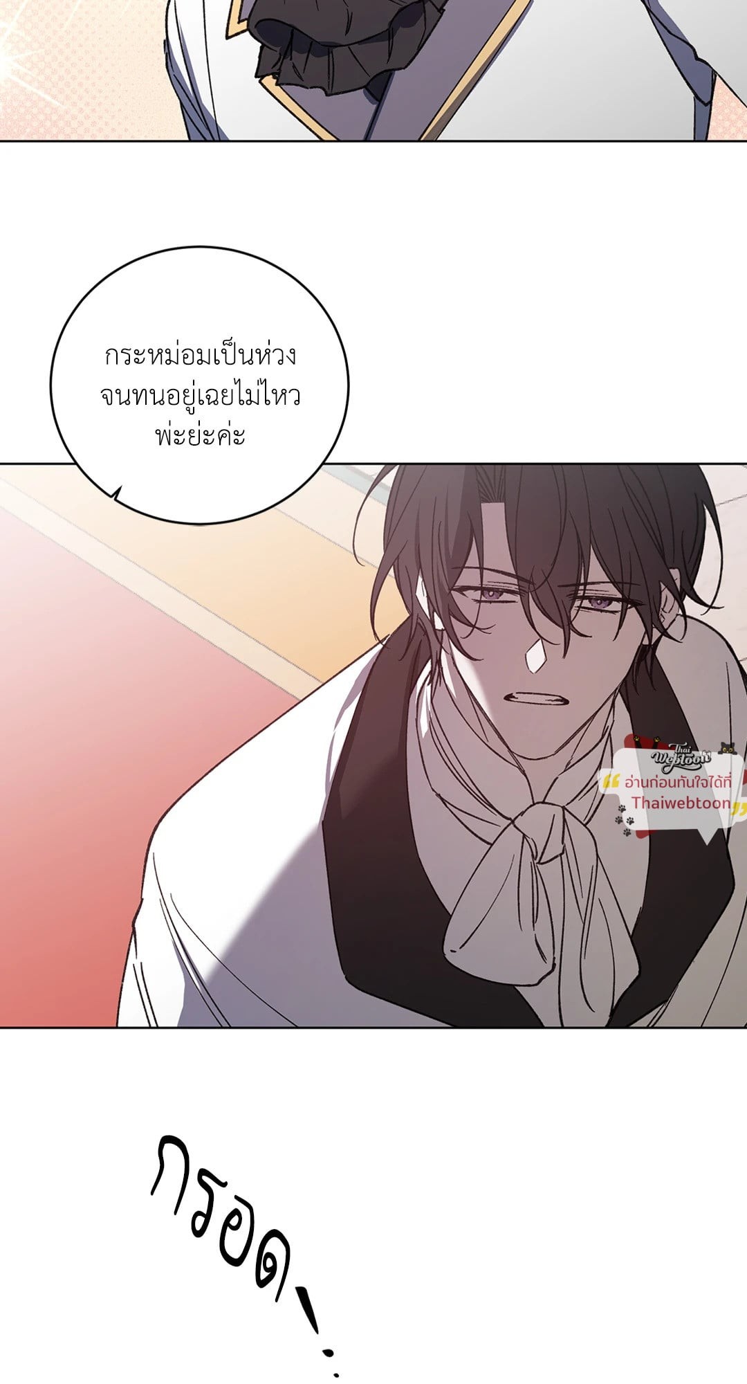 หน้า 47