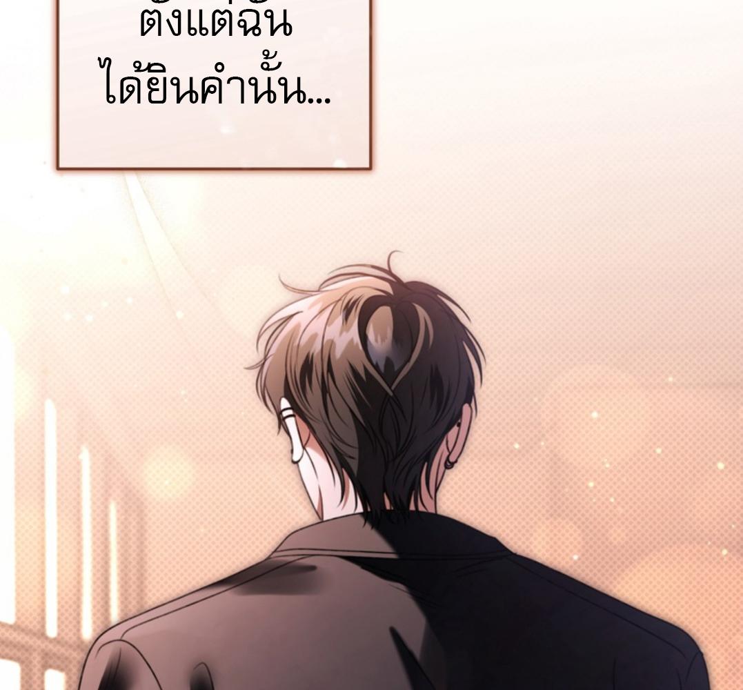 หน้า 84