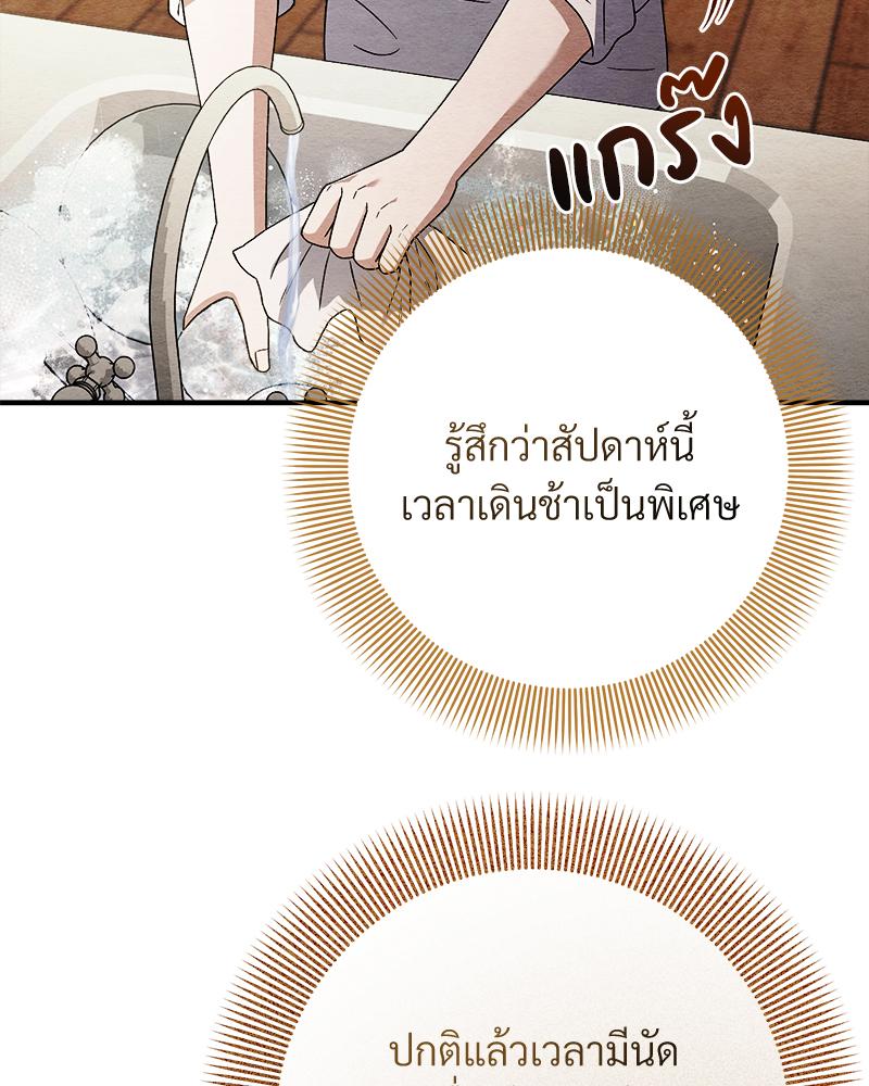 หน้า 115