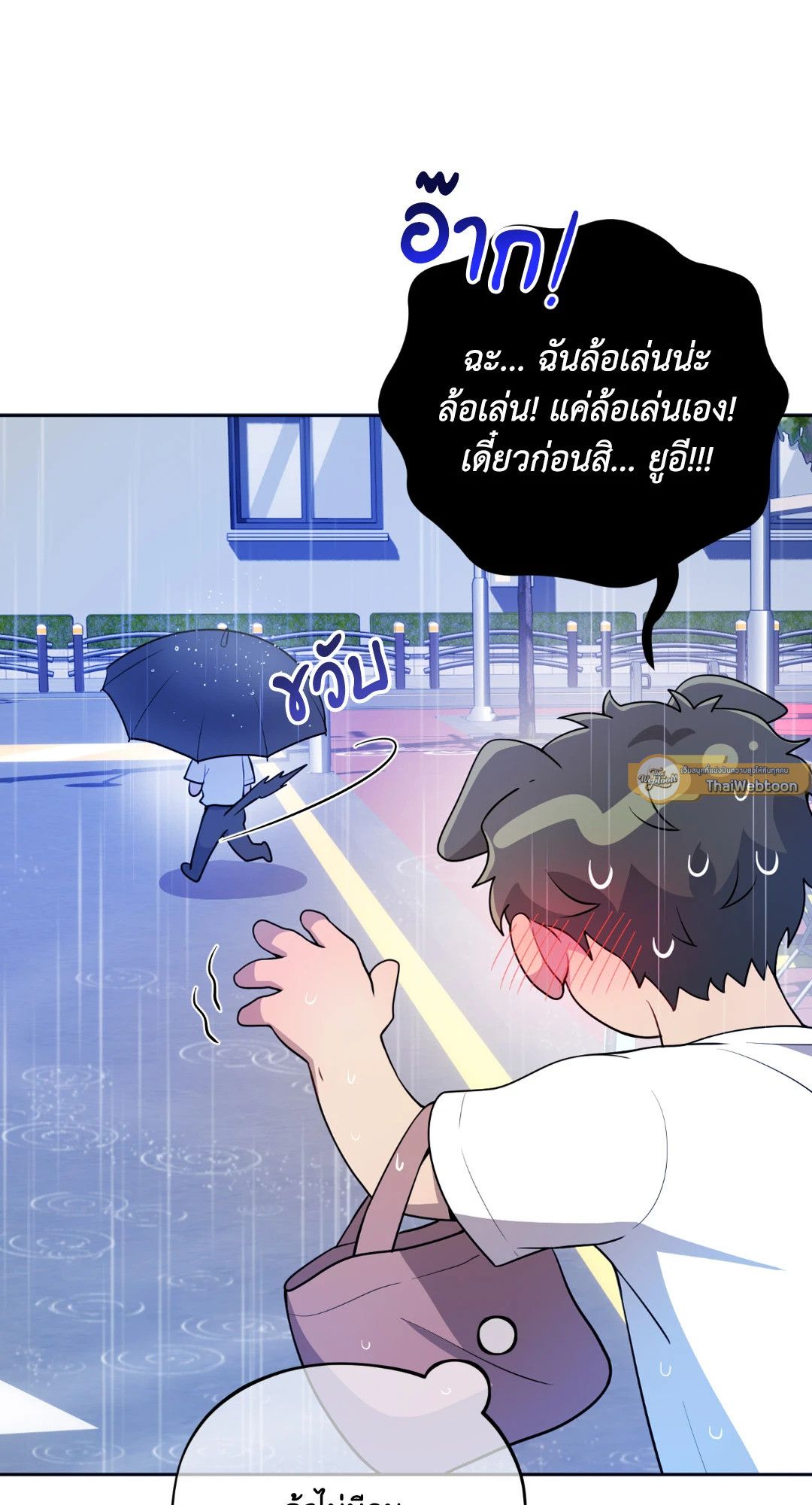 หน้า 61