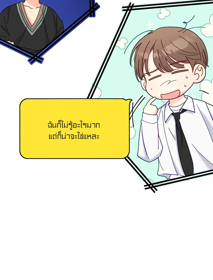 หน้า 75
