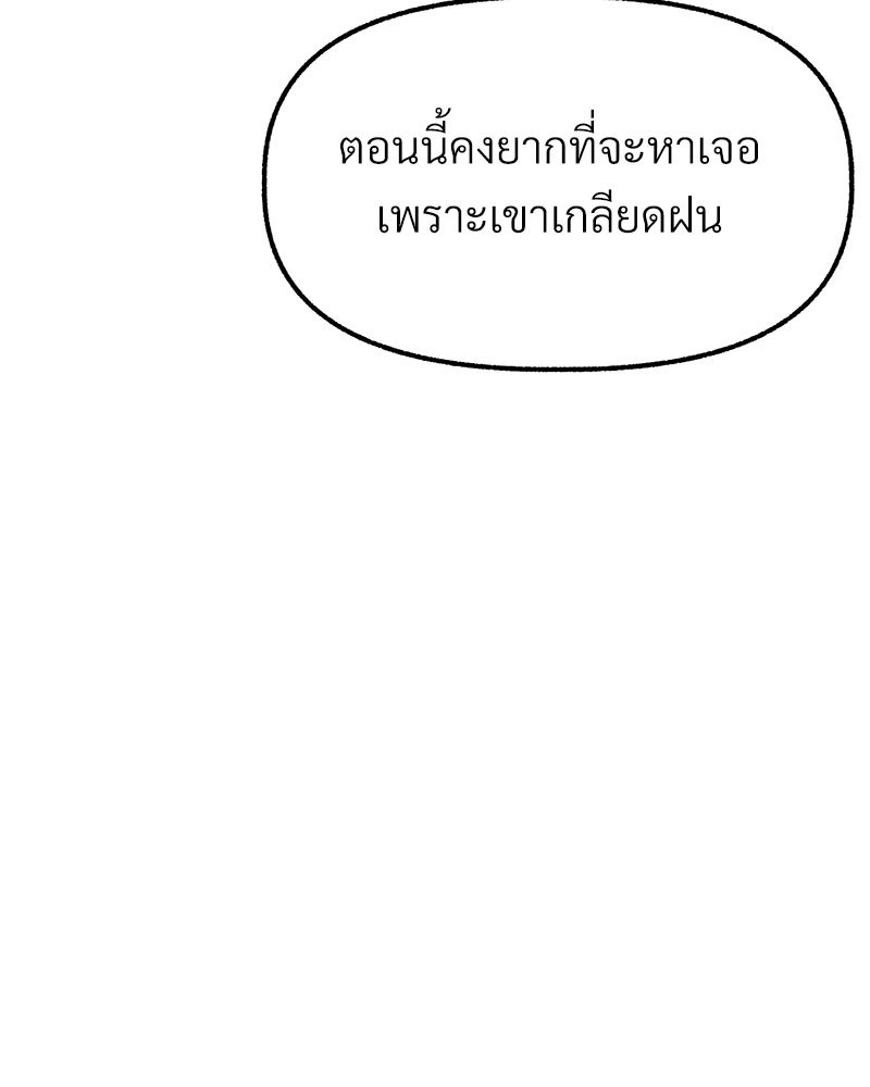 หน้า 187