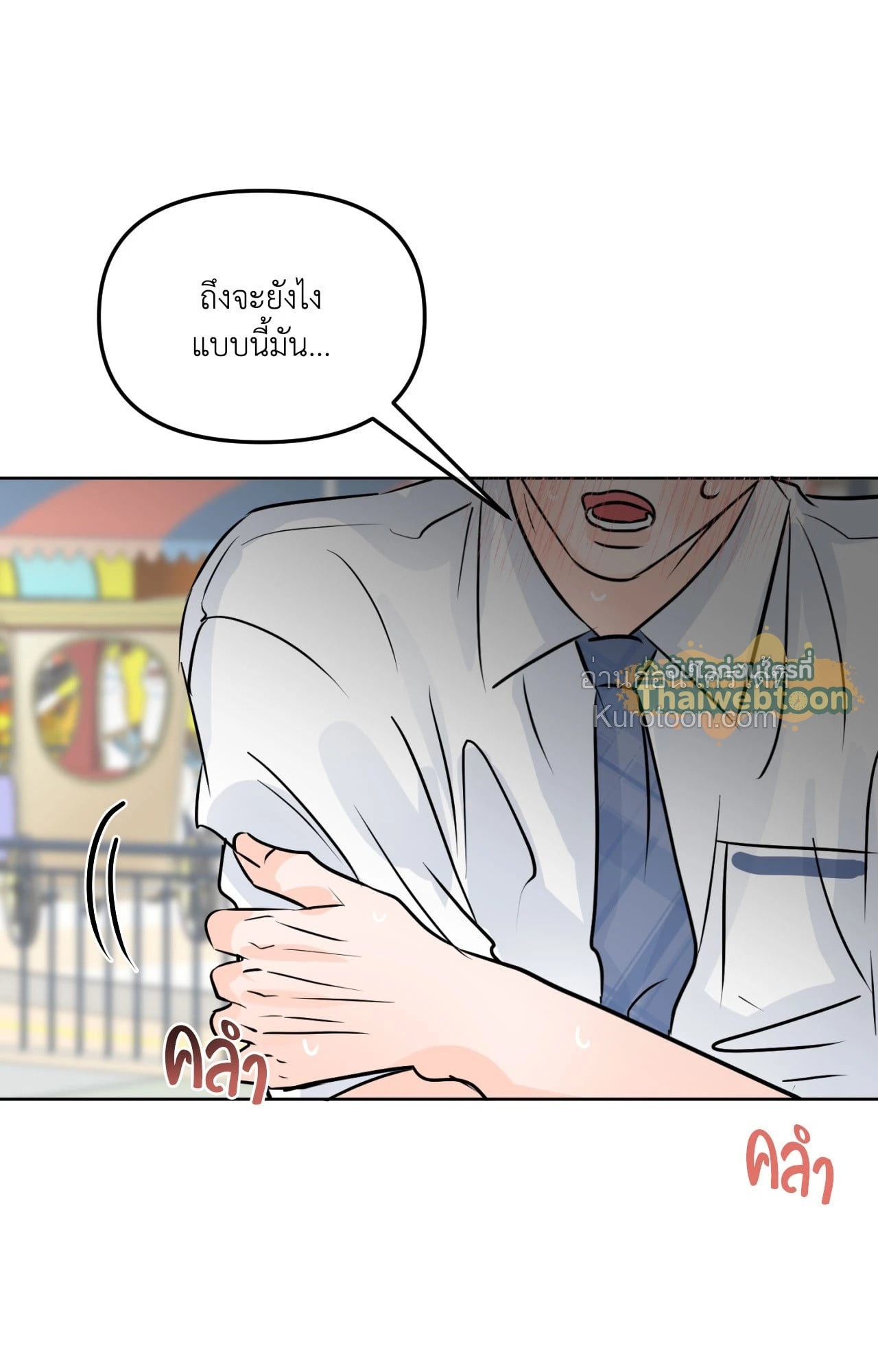 หน้า 89