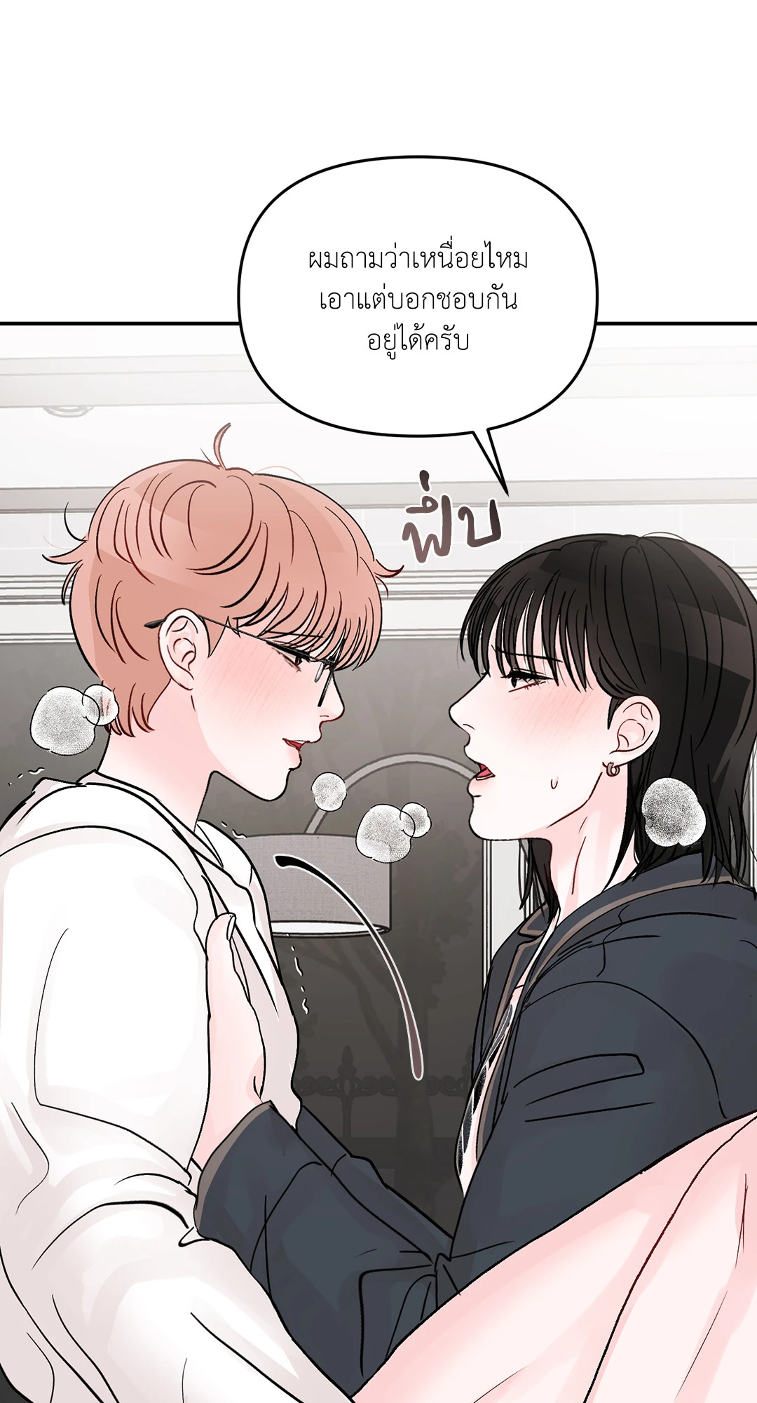 หน้า 68
