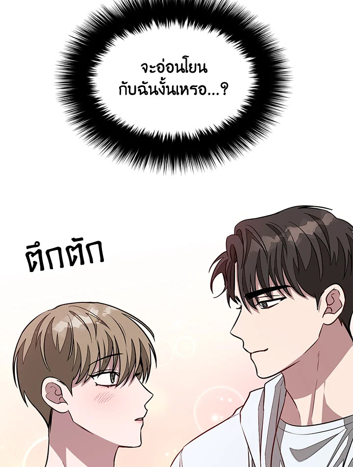 หน้า 83