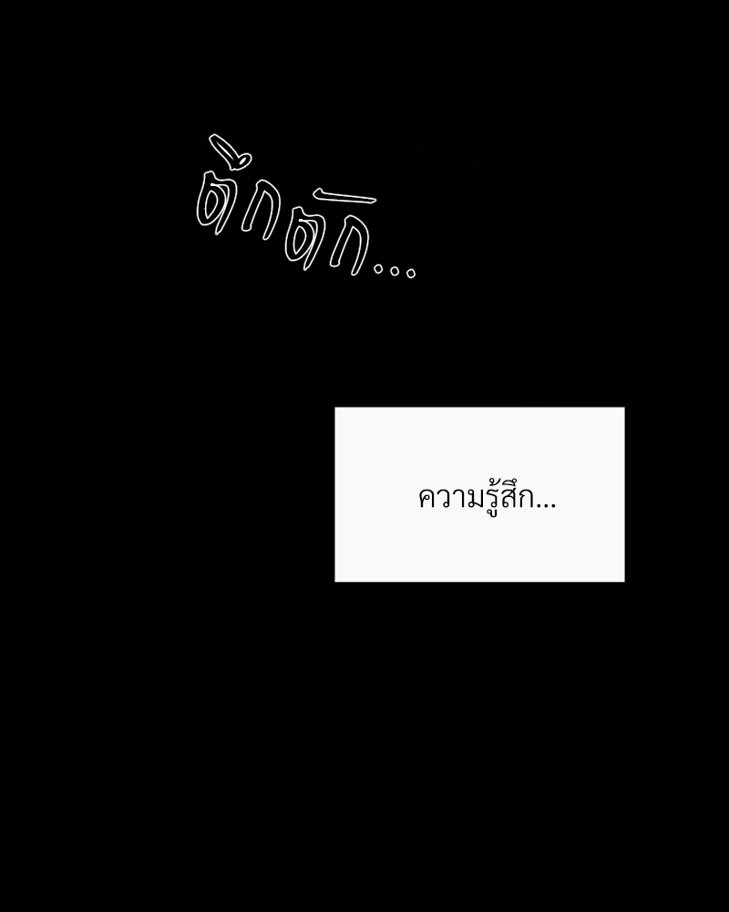 หน้า 121