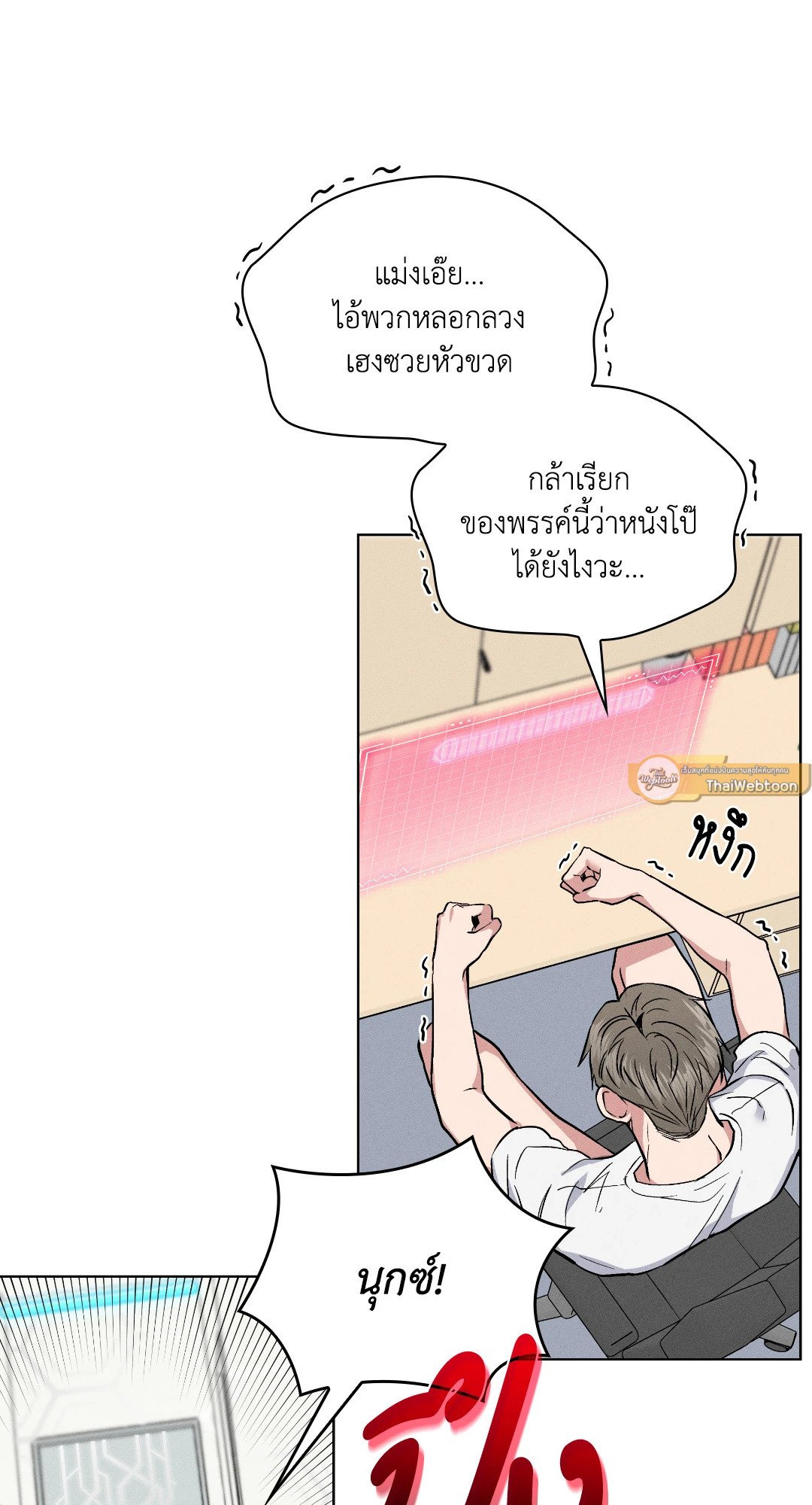 หน้า 58