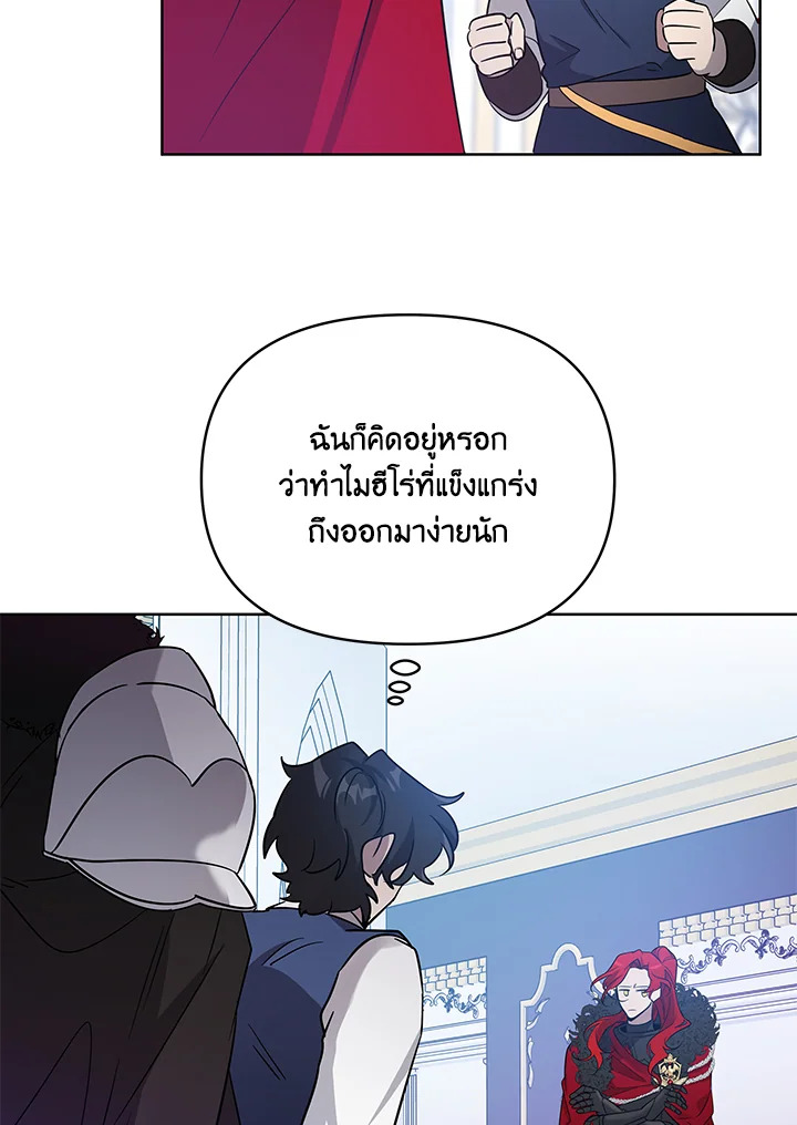 หน้า 75