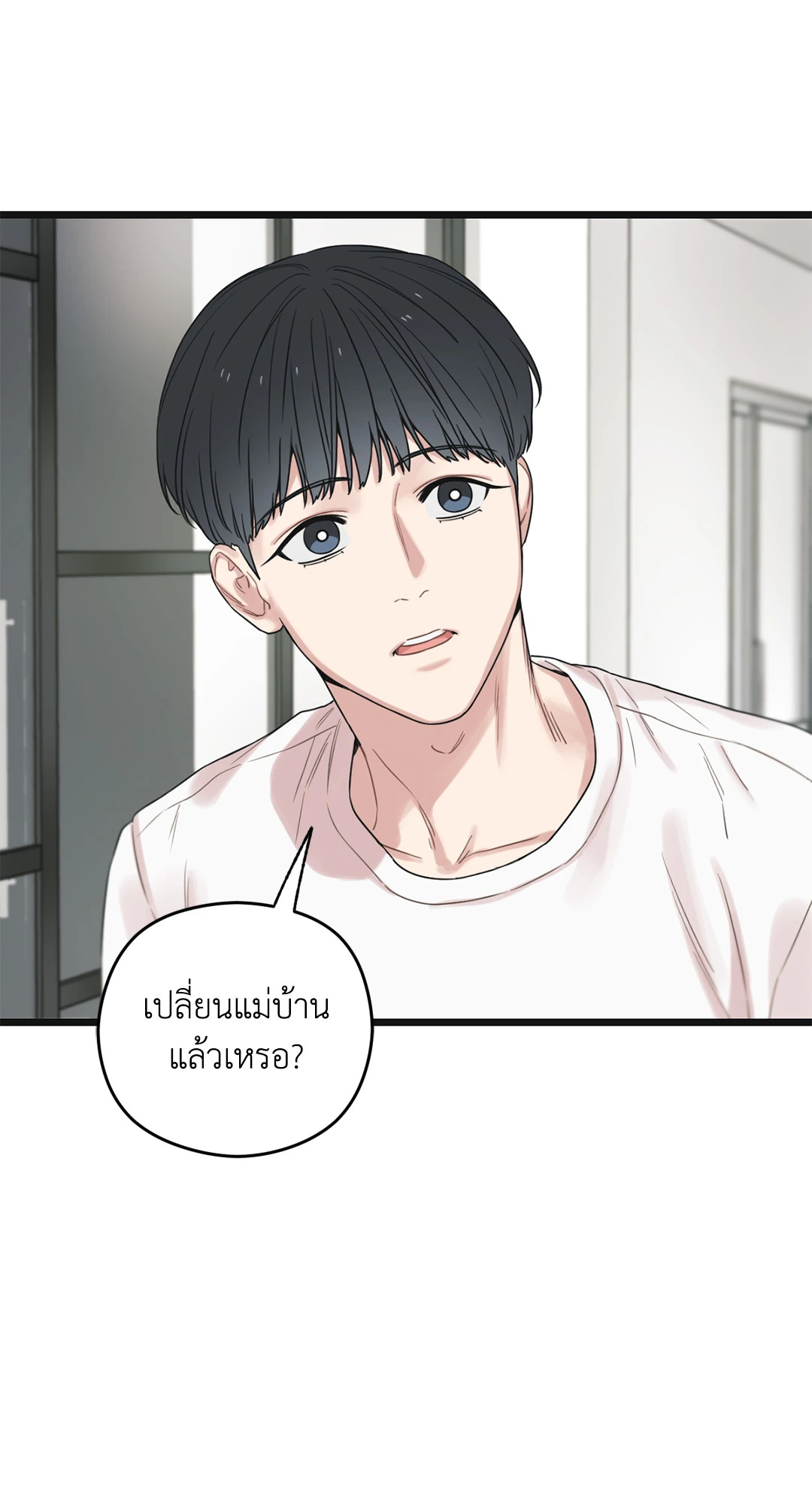 หน้า 76