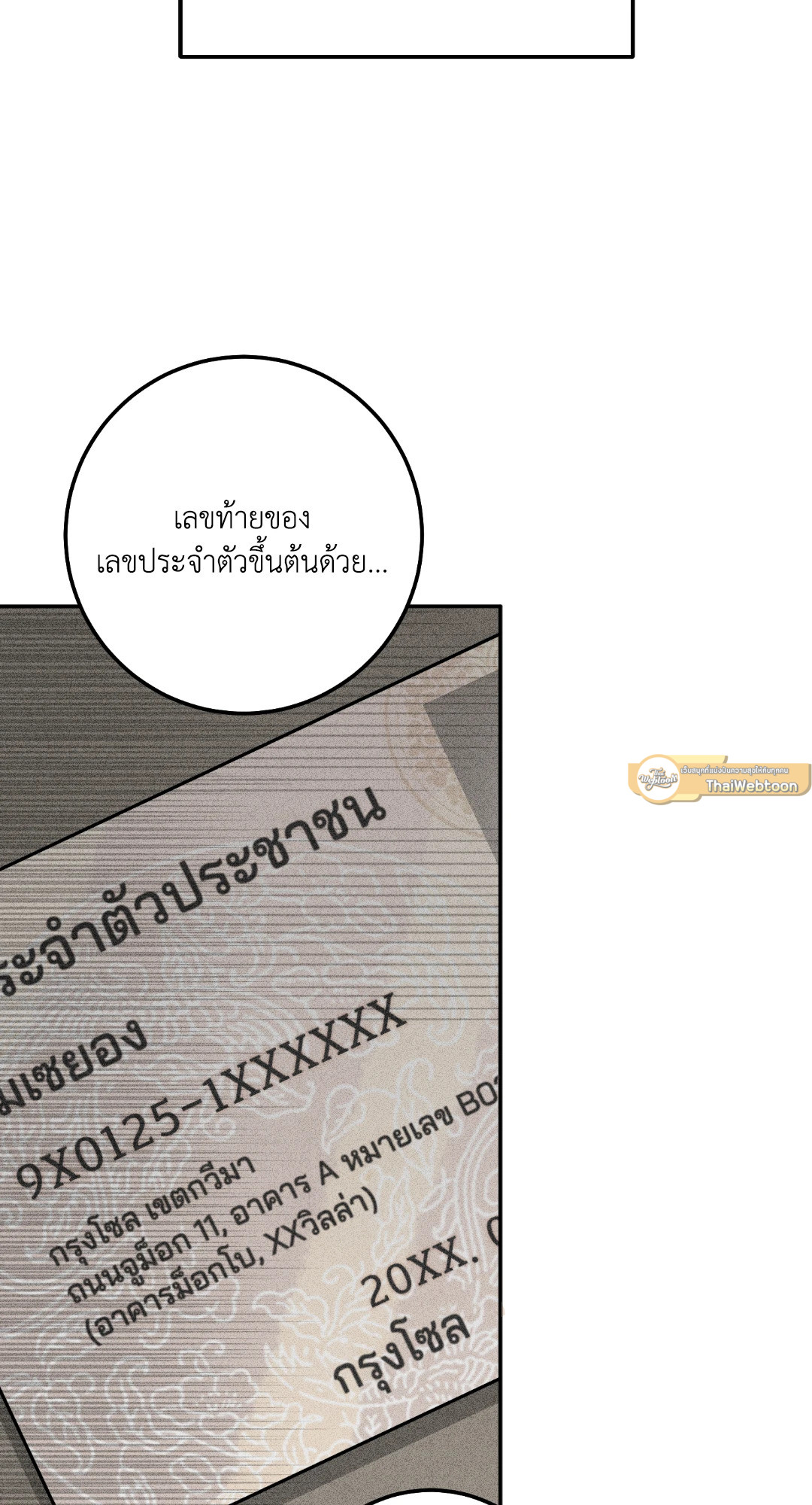 หน้า 89