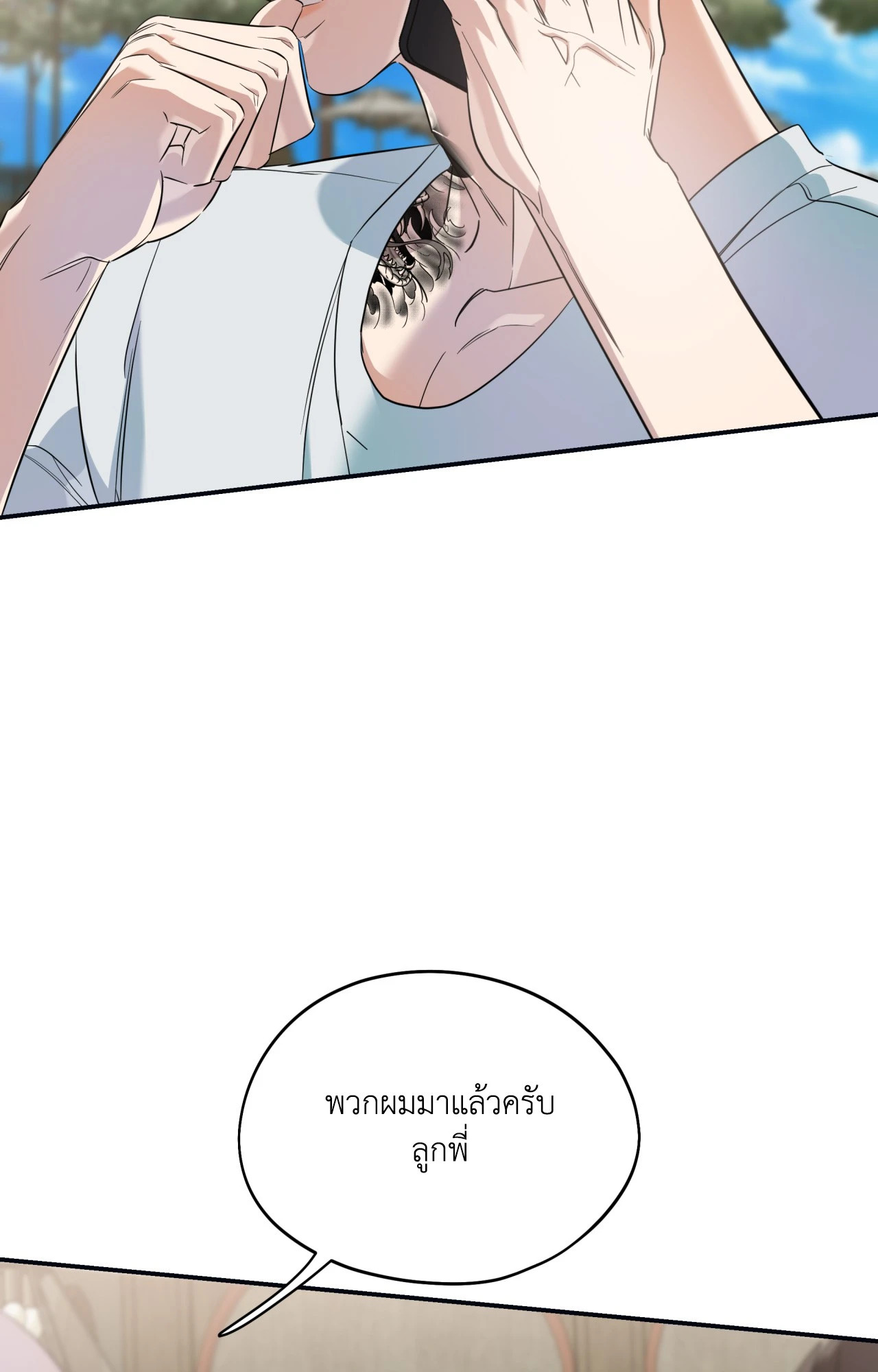 หน้า 40