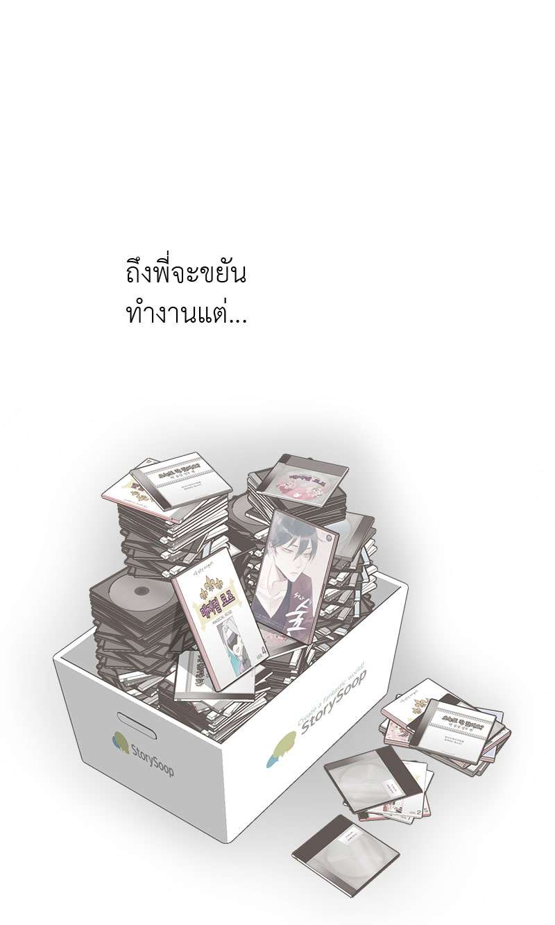 หน้า 70