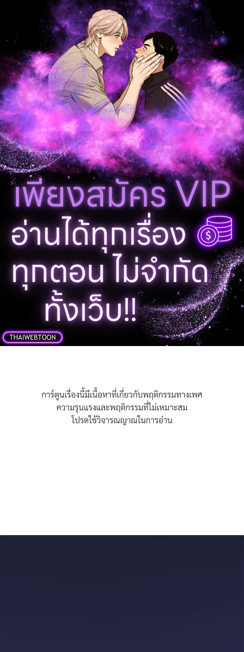 ตัวท็อปคนนี้มีความลับ?! | Resin Gallery (R+) ตอนที่ 23 - รูปที่ 1