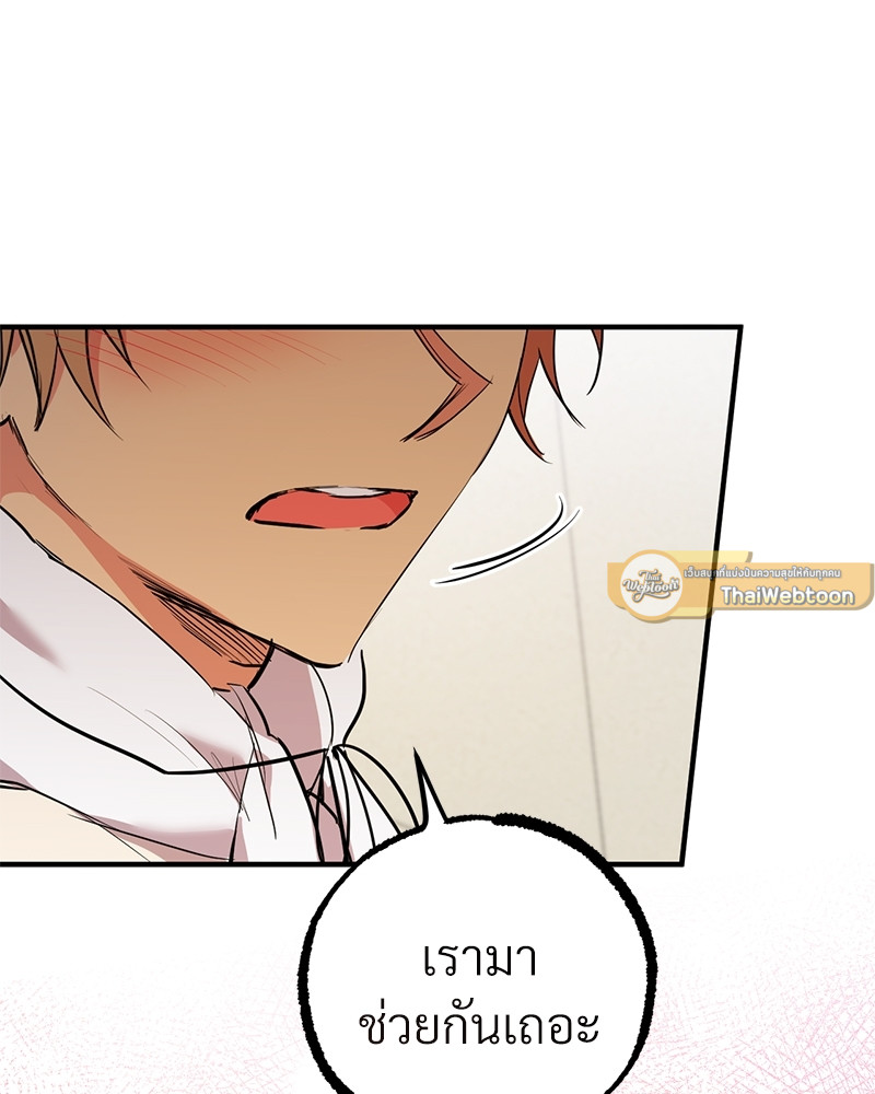 หน้า 129
