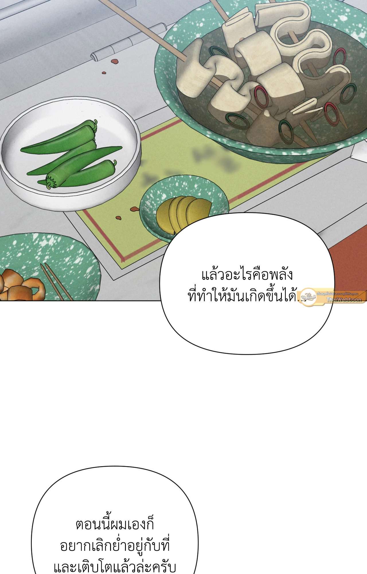 หน้า 61