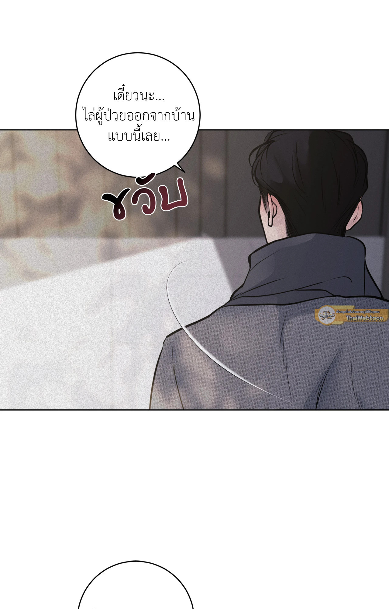 หน้า 68