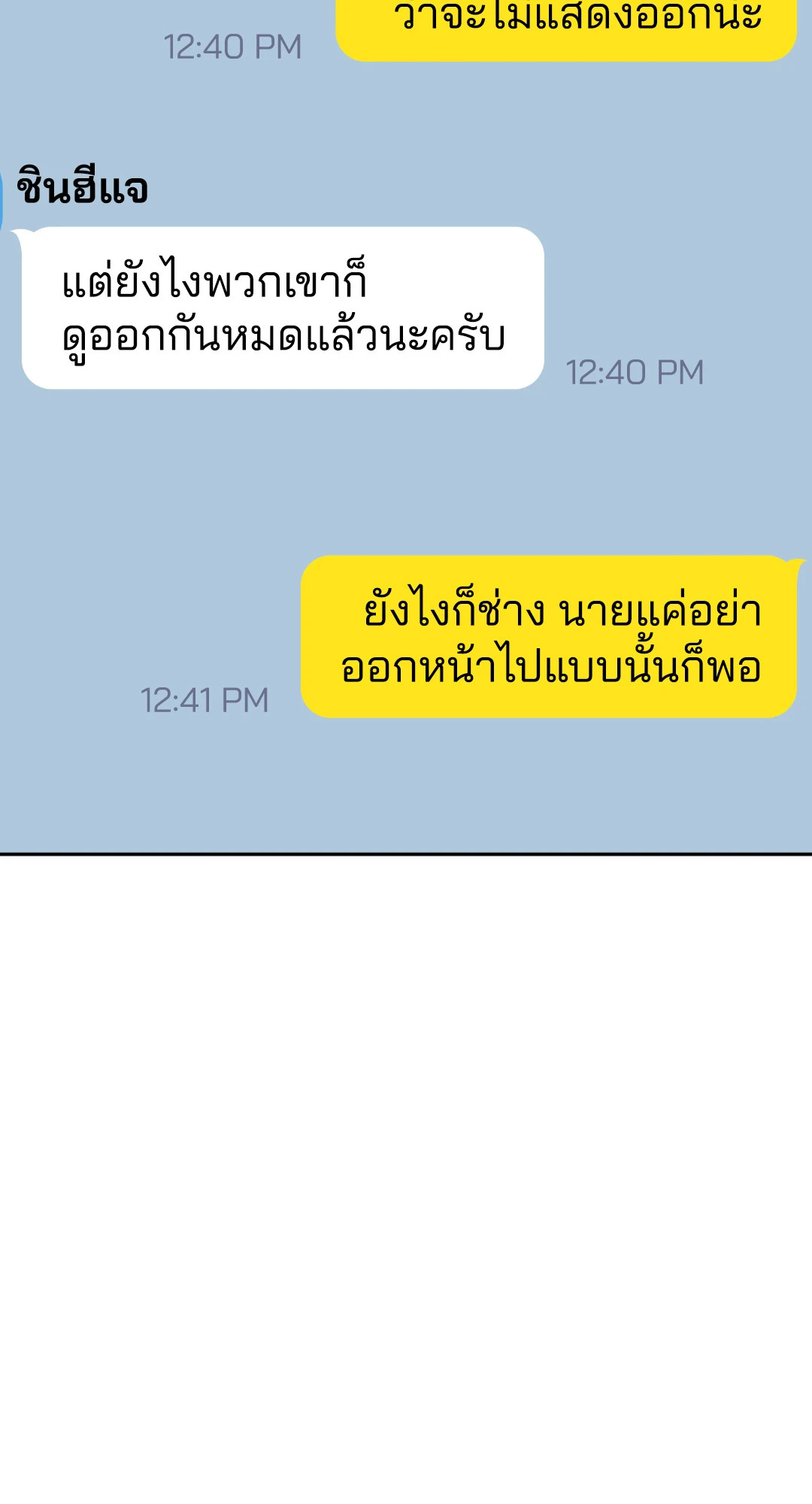 หน้า 59