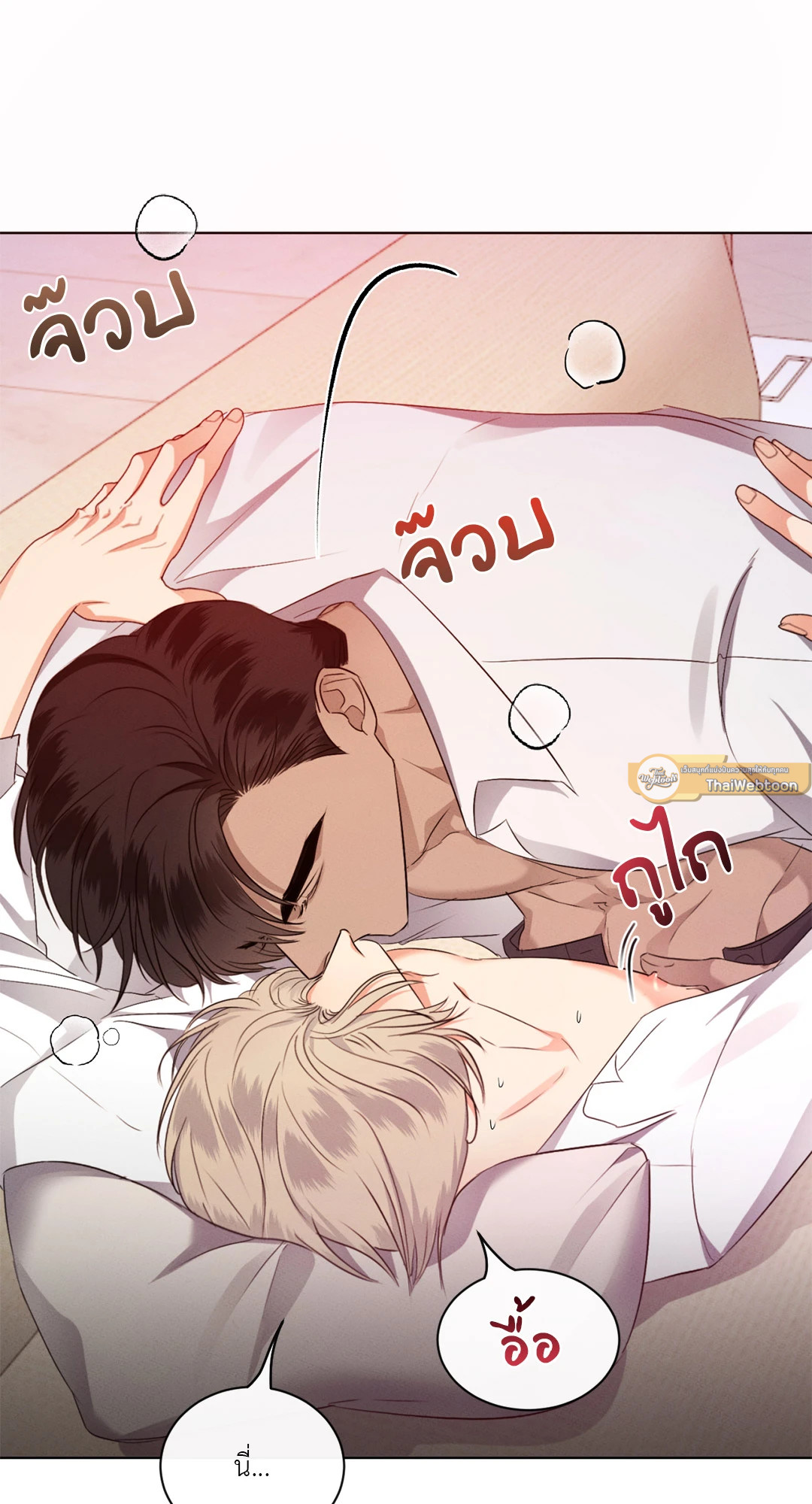 หน้า 33