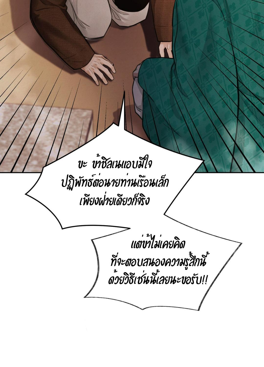 หน้า 83