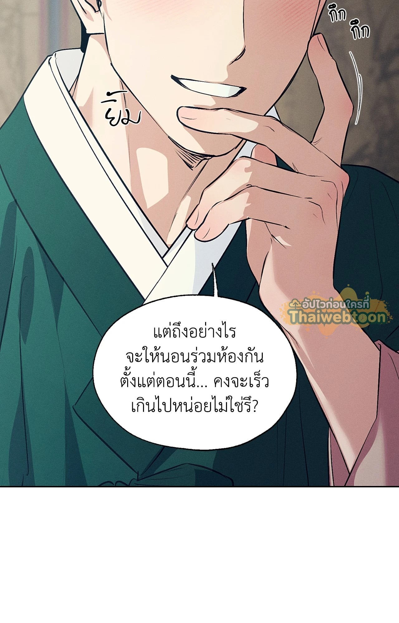 หน้า 77