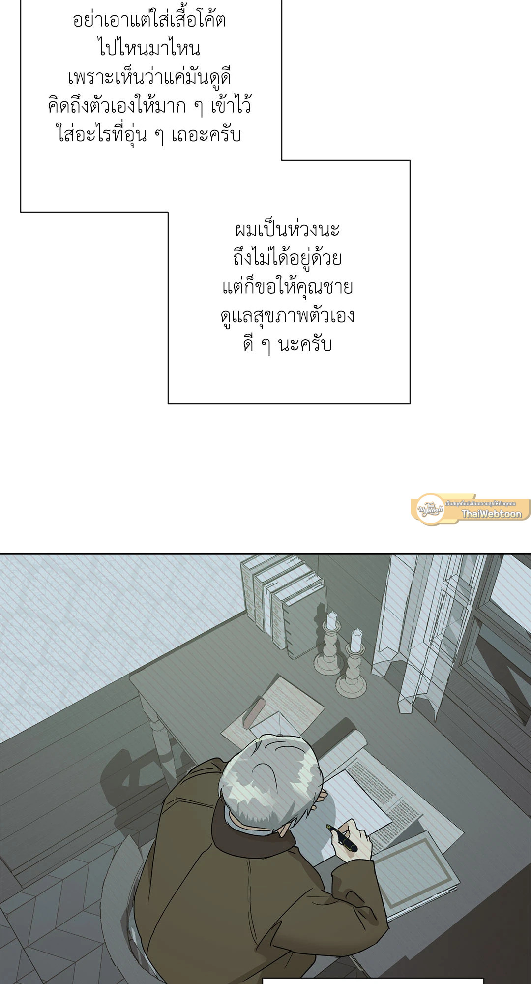 หน้า 82