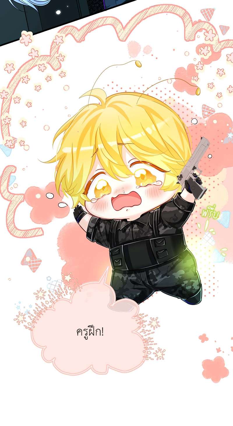 หน้า 43