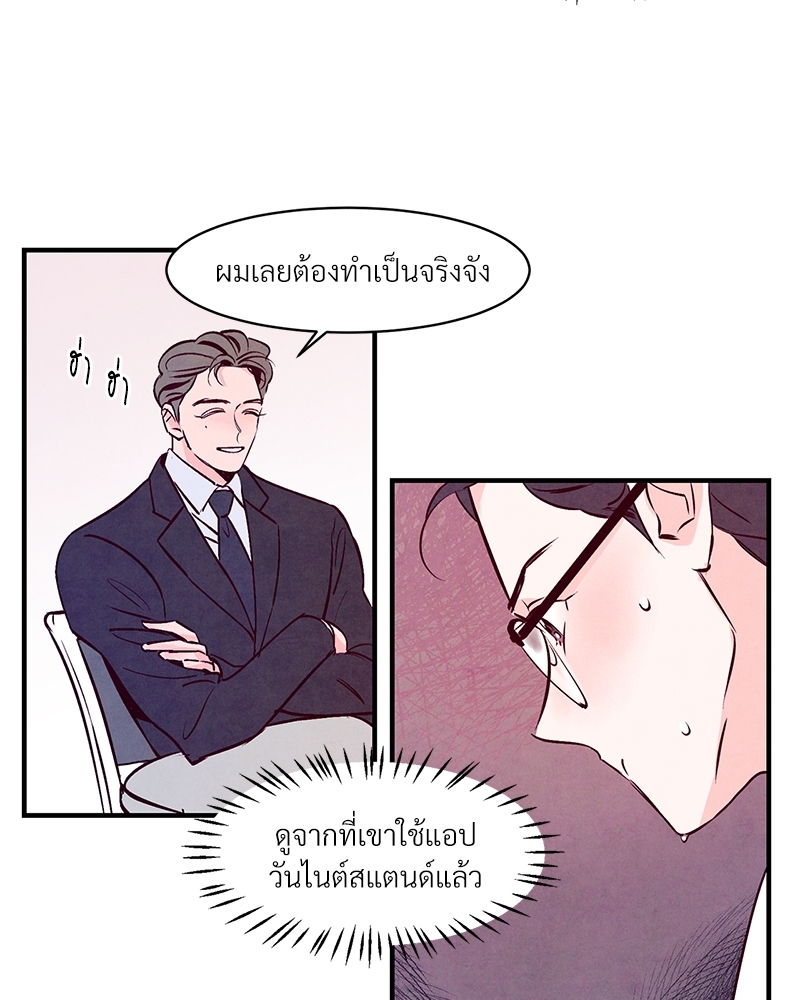 หน้า 67