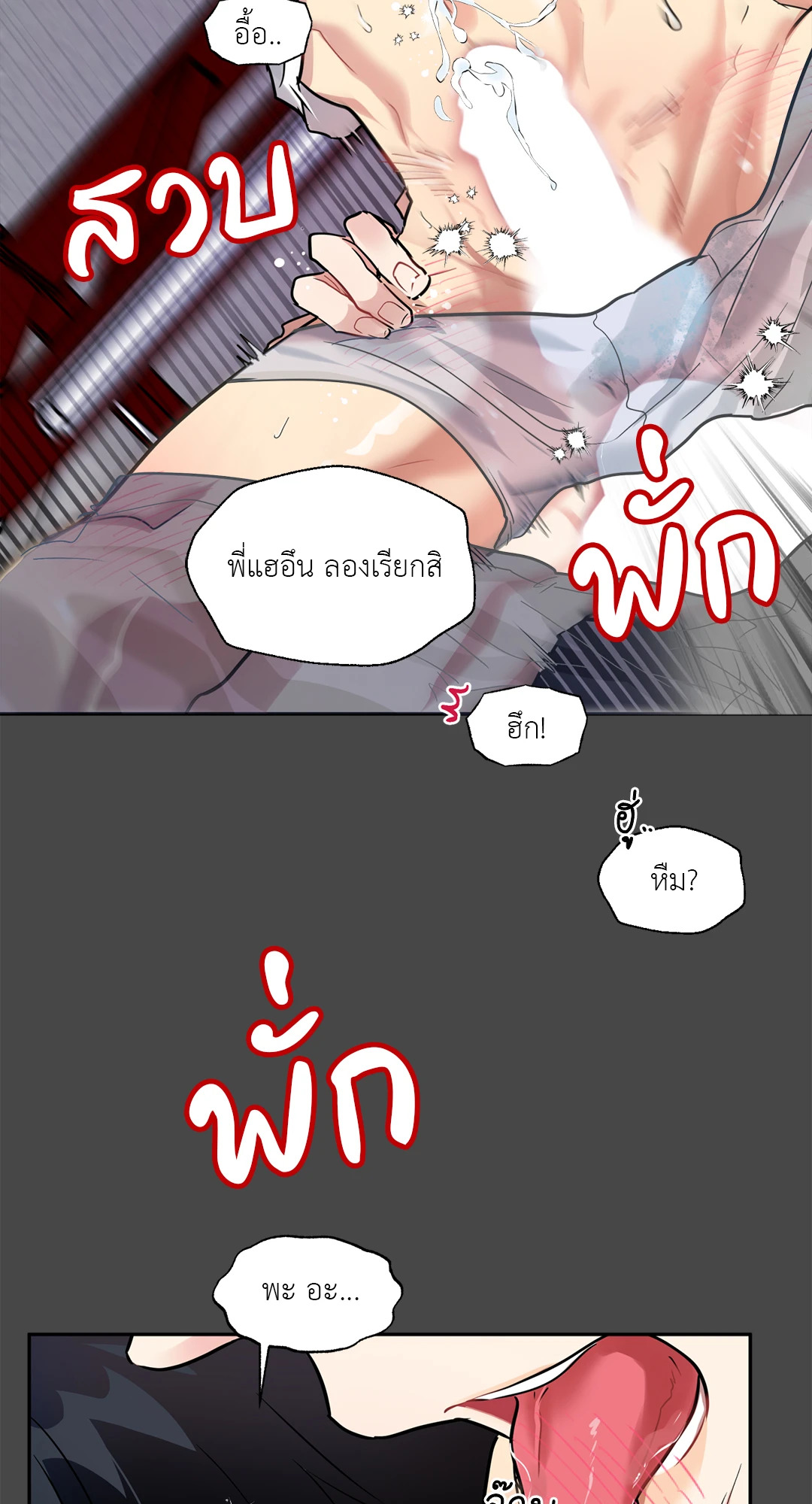 หน้า 47