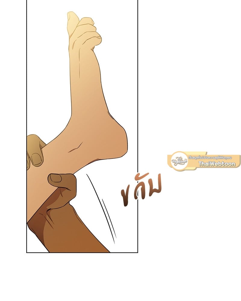 รอรักล้างคำสาป | Frost Will Always Fall ตอนที่ 18 - รูปที่ 2